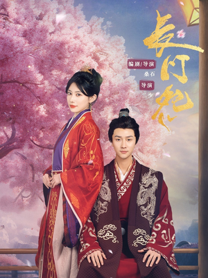 长门怨(50集) 长门怨(50集)口碑之选免费看