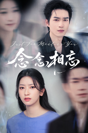 焚心不候(57集) 焚心不候(57集)精彩短剧推荐