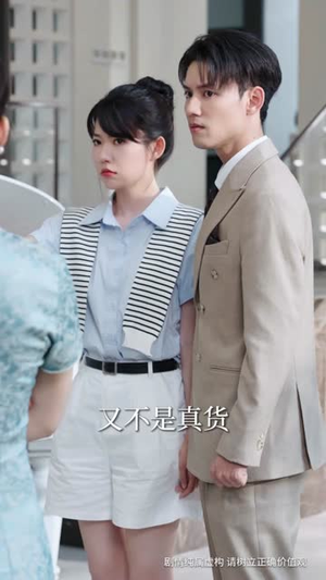 我家聚宝盆略胜一筹(60集) 我家聚宝盆略胜一筹(60集)抢先看新短剧