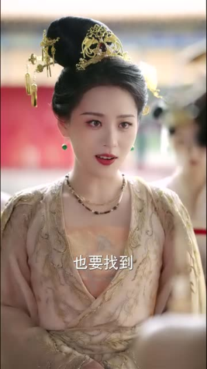 成何体统（89集）在哪看是免费的