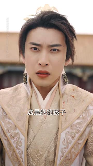 雪落又逢君(78集) 雪落又逢君(78集)火热短剧抢先看