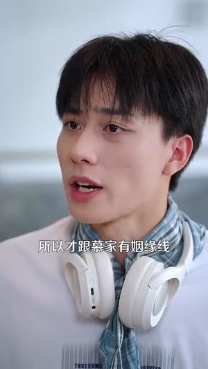 靠近老公就能涨修为这婚不离了(109集) 靠近老公就能涨修为这婚不离了(109集)超火短剧抢先看