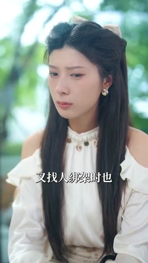 婚后撩她入骨(82集) 婚后撩她入骨(82集)火爆短剧推荐