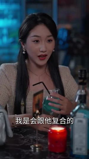 误和老板相亲以后(80集) 误和老板相亲以后(80集)短剧视频分享