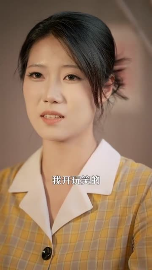 八零甜妻脸红红，教官老公追着哄（95集）短剧太精彩