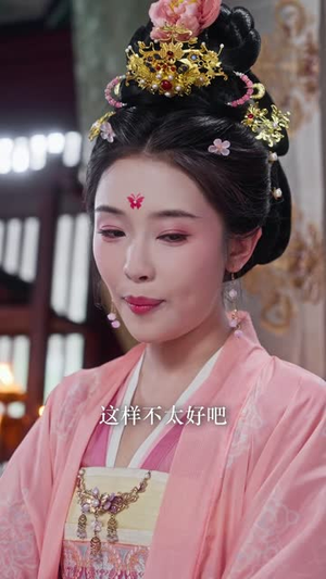 我那又娇又茶的夫君稳定发挥（100集）免费看全集