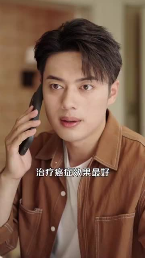 我在现代却捡到修仙功法（105集）每日分享短剧