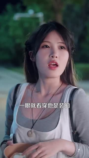 美食:随机摆摊,顾客追我满街跑(95集) 美食:随机摆摊,顾客追我满街跑(95集)海量短剧免费看