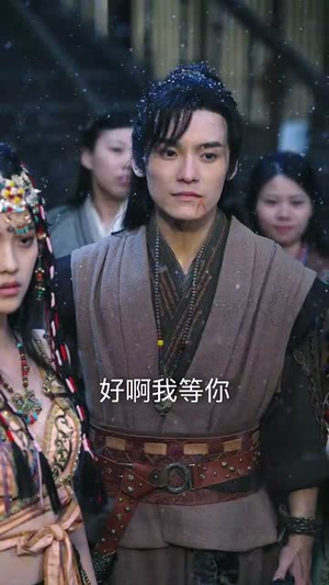 部族荣光(79集) 部族荣光(79集)短剧抢先看