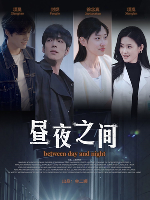 你是我的解药(54集) 你是我的解药(54集)免费短剧就是爽