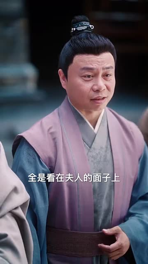 天道闺女不爱了（60集）精彩短剧热播