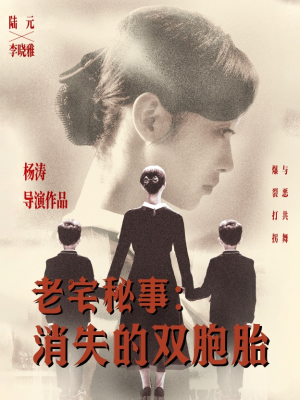 消失的孩子(90集) 消失的孩子(90集)短剧演员排行榜