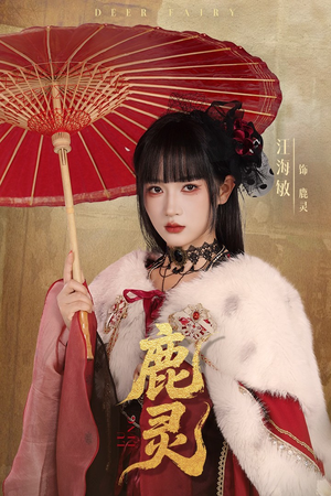 鹿灵(63集) 鹿灵(63集)好看上头短剧