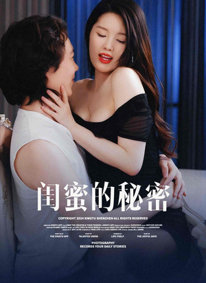 枫林恋语情长（67集）在哪里看