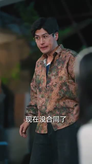 逆旅星光照新程(51集) 逆旅星光照新程(51集)最火的短剧