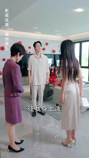 重生后大战伪人实习生（60集）最后一集