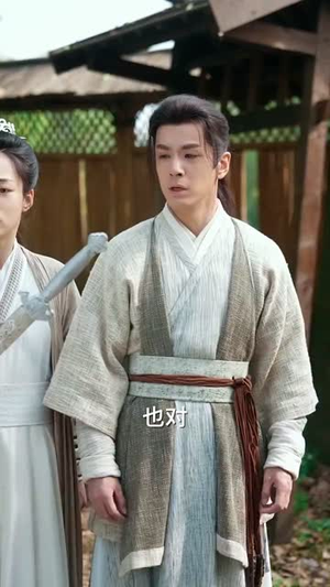 有请小师叔（61集）番茄短剧免费看