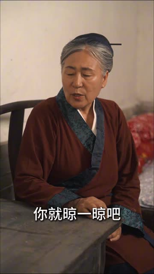 灵狐劫(40集) 灵狐劫(40集)热门爆款短剧