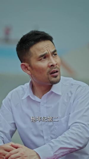 咱家改行了(58集) 咱家改行了(58集)直接追到结尾