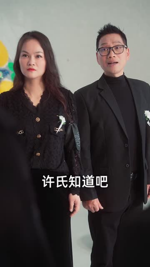 重逢五十(55集) 重逢五十(55集)演的怎么样