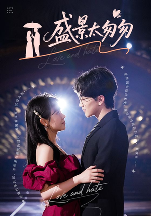 盛景太匆匆（56集）热门短剧推荐