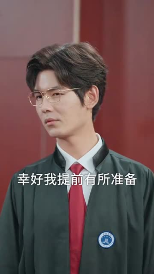 律师不好惹(60集) 律师不好惹(60集)短剧太好看