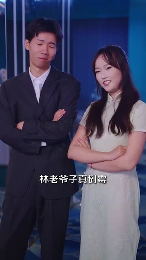 定制心动指令(85集) 定制心动指令(85集)精彩短剧天天看