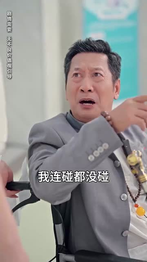 独家偏爱（68集）短视频追剧推荐