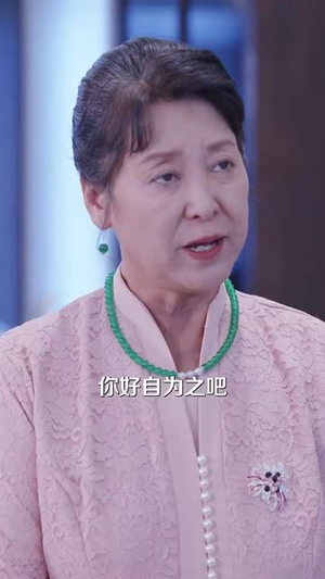 鹿鸣幽幽(50集) 鹿鸣幽幽(50集)在线观看全集