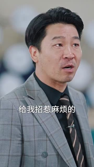 正搬砖呢，被大小姐拉去领证了（65集）好看的短剧