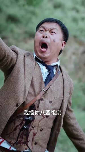 山河回响（80集）剧情简介