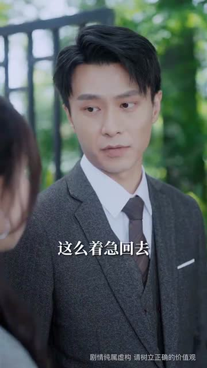 蓄谋上位（74集）全集我都看完了