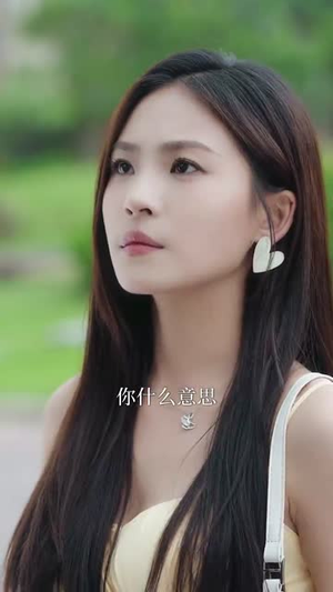 诱她成婚 (60集) 短剧在线观看