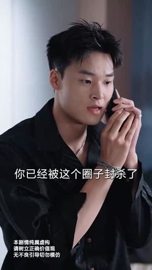 情深似海若成空也无风雨也无晴（73集）短剧在哪个平台