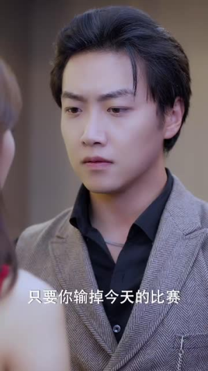 采花 (53集) 短剧中追到爽