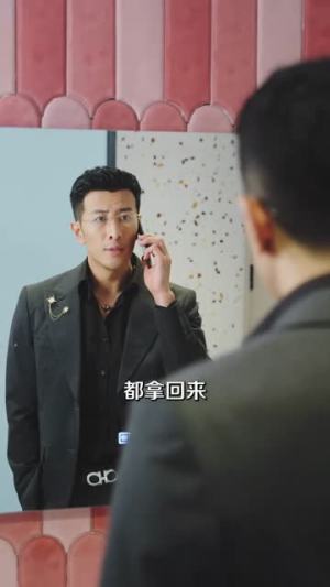 再见爱人(53集) 再见爱人(53集)热播短剧追不停