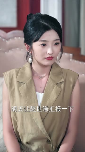 带娃大叔偷走叶小姐的心 (41集)  带娃大叔偷走叶小姐的心 (41集) 亿万短剧抢先看