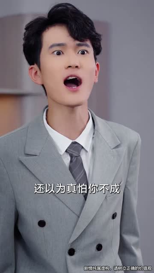 余生是你从暗恋到奶爸 (80集)免费看全网短剧