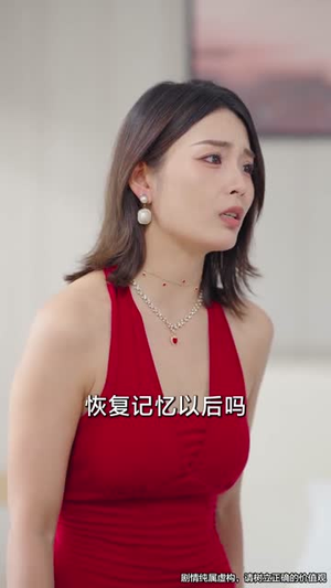 余生是你从暗恋到奶爸 (80集)热播短剧分享