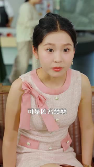 凝云渡屿(80集) 凝云渡屿(80集)追短剧关注我