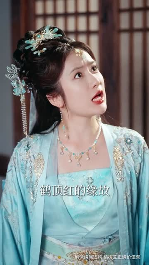 凤鸣向南枝（69集）直接看到大结局