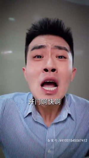 我在医院混得风声水起 (80集) 擦边剧演的怎么样