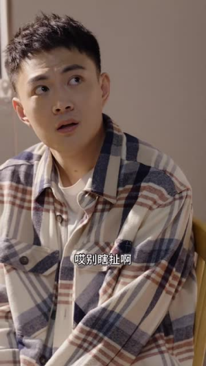 娱界掌舵人 (83集)短剧片段推荐