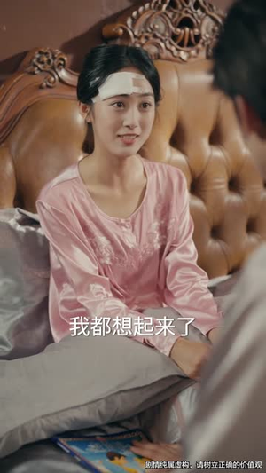 司令,那个小鞋匠是你的女儿(74集) 司令,那个小鞋匠是你的女儿(74集)无需充值尽情看