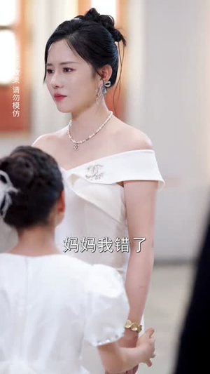 蓄意夺爱（60集）全集完整版