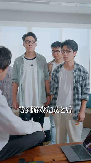 从游戏中提取技能我发达了（81集）短剧太上头了