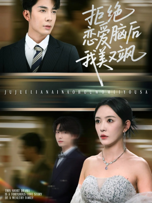 爱意晦暗不明(64集) 爱意晦暗不明(64集)在线看完整版