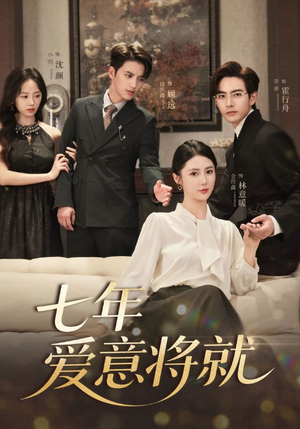 当时明月再难圆(60集) 当时明月再难圆(60集)全集完整版