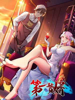 第一赘婿(45集) 第一赘婿(45集)好看的短剧推荐