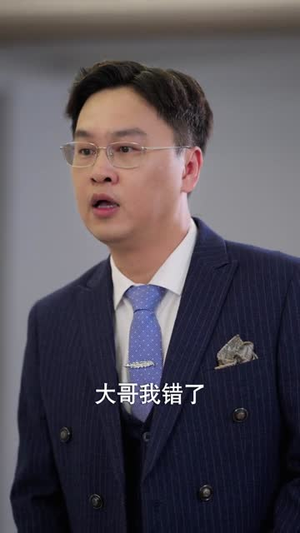 我的男闺蜜保镖(59集) 我的男闺蜜保镖(59集)快来看短剧